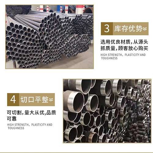 涞水声测管用于灌浆和工程施工的注意事项
