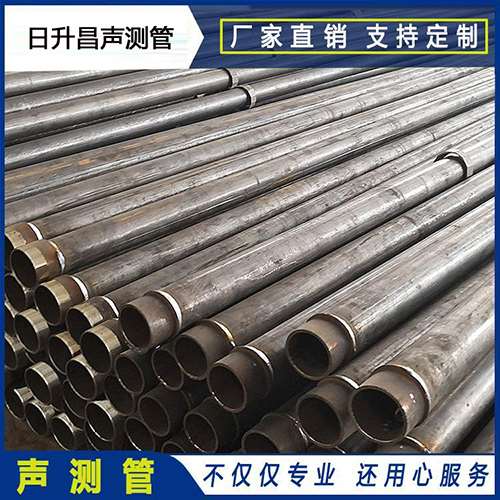 涞水声测管外观质量有哪些要求?